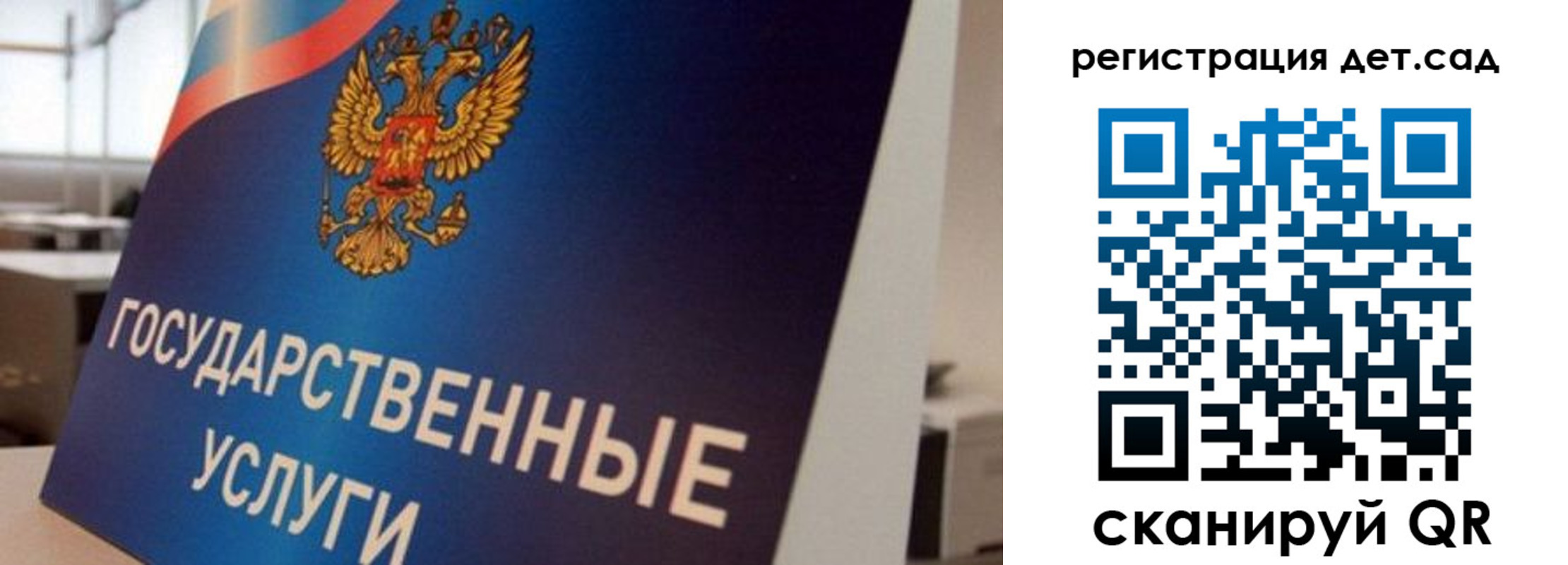 прописка штамп в Обояни