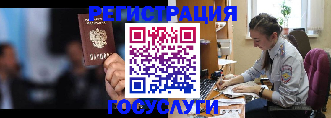 временная регистрация адрес в Обояни